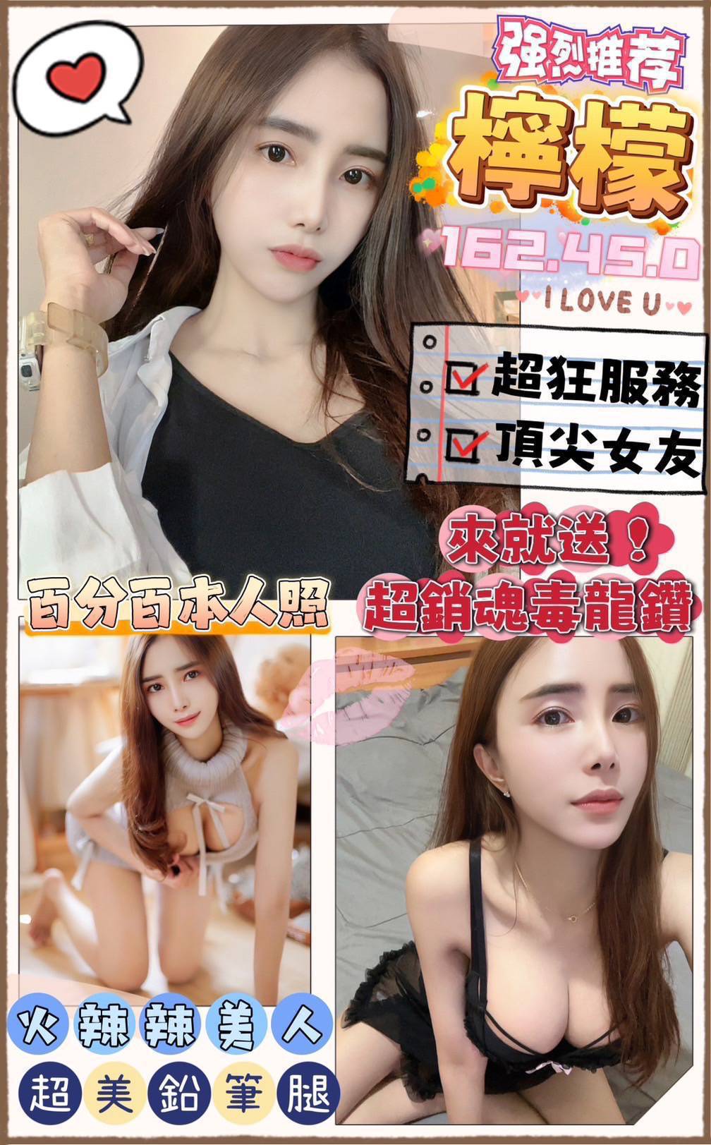 COCO外送屏東 倚潤 166/50/24/36F